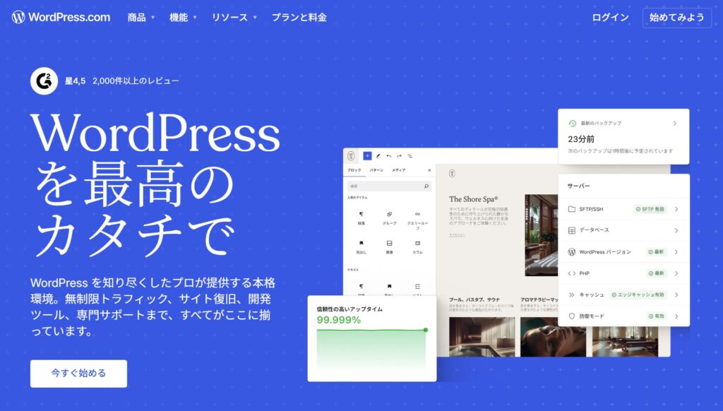 WordPress.com