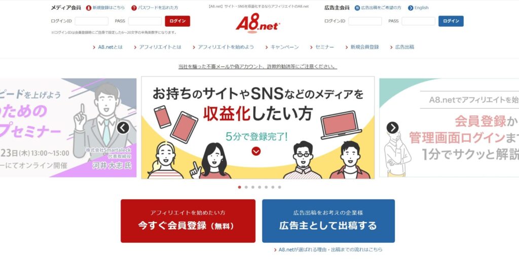 A8.net