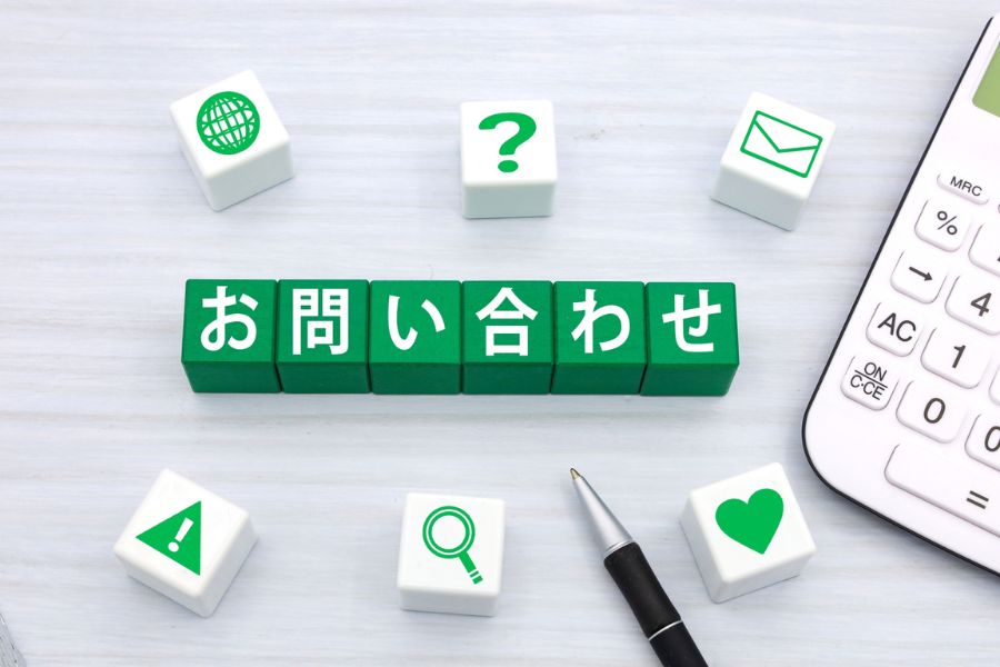 お問い合わせフォーム_作り方