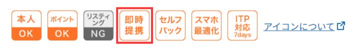 提携_種類