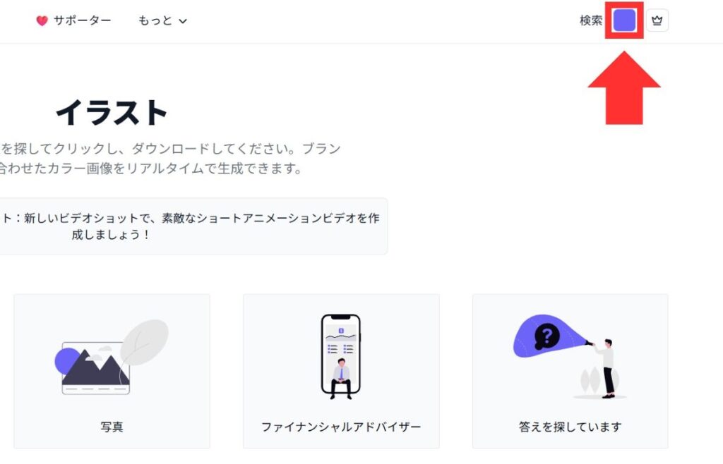 カラーピッカー
