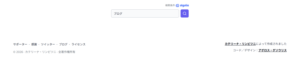 unDraw_検索