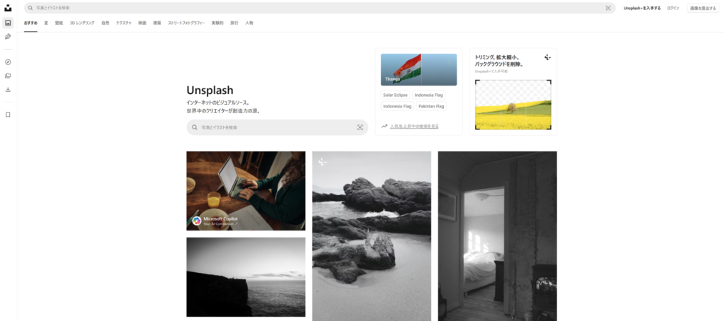 Unsplash