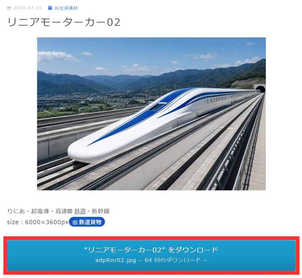フリー素材ドットコム