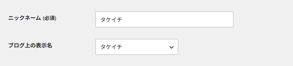 ニックネーム