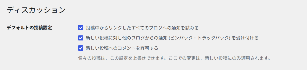 コメント